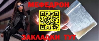 бутират Аргун