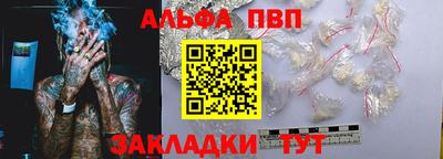 гидра Апрелевка