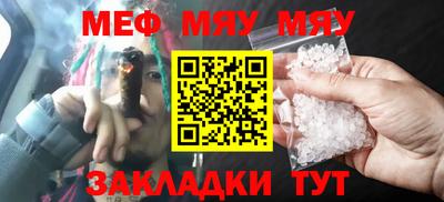 бутират Аргун