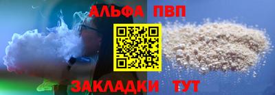 a pvp Апшеронск