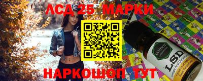 гидра Апрелевка