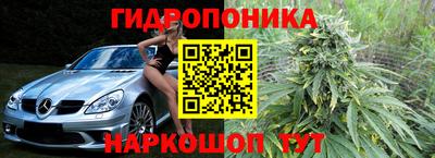 бутират Аргун