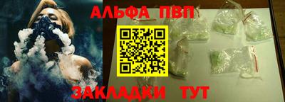 дурь Аша