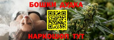 дурь Аша