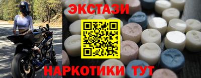 экстази Ачхой-Мартан