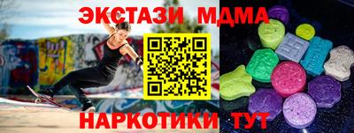 экстази Ачхой-Мартан