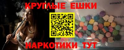 экстази Ачхой-Мартан
