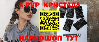 бутират Аргун