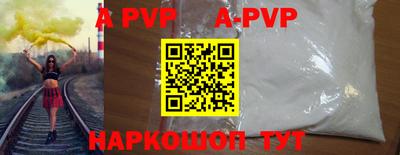 гидра Апрелевка