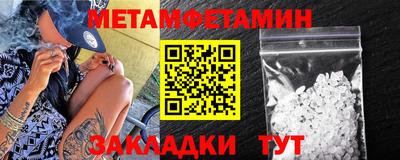 бутират Аргун