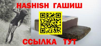 гидра Апрелевка