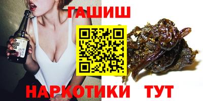 гидра Апрелевка