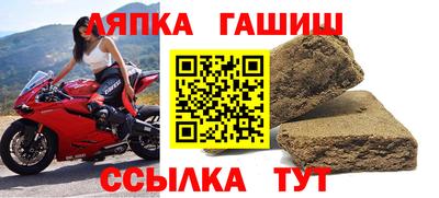 a pvp Апшеронск