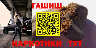 бутират Аргун