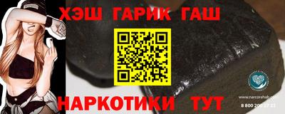 дурь Аша