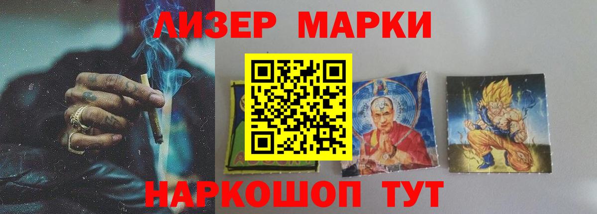 LSD-25 экстази ecstasy  kraken как зайти  Лсд 25 экстази ecstasy  Курск 