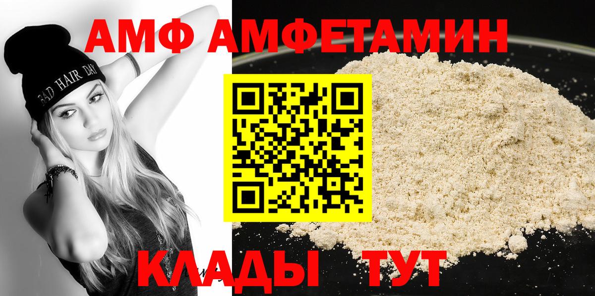Метамфетамин витя Курск