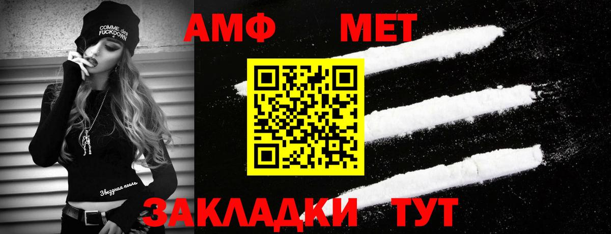 МЕТАМФЕТАМИН  Курск  МЕТАМФЕТАМИН Декстрометамфетамин 99.9% 