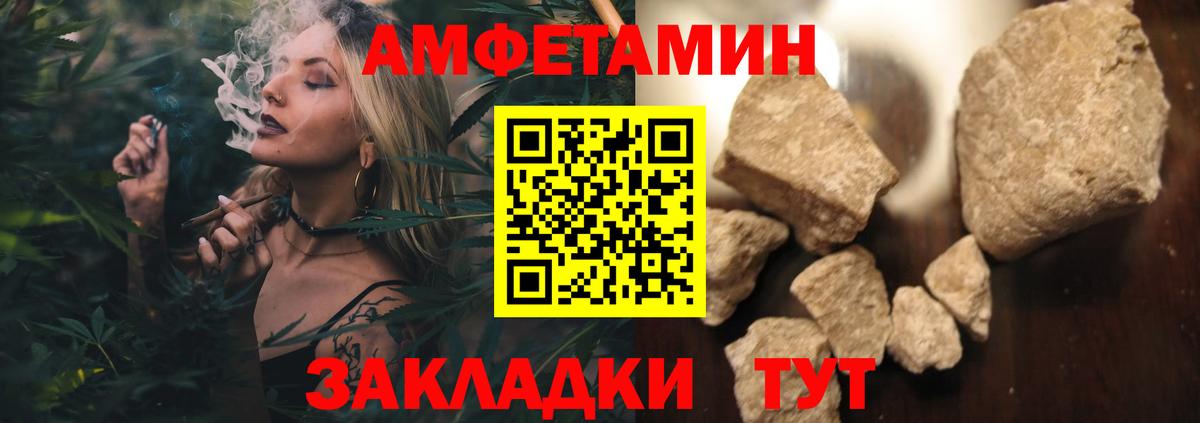 МЕТАМФЕТАМИН винт Курск