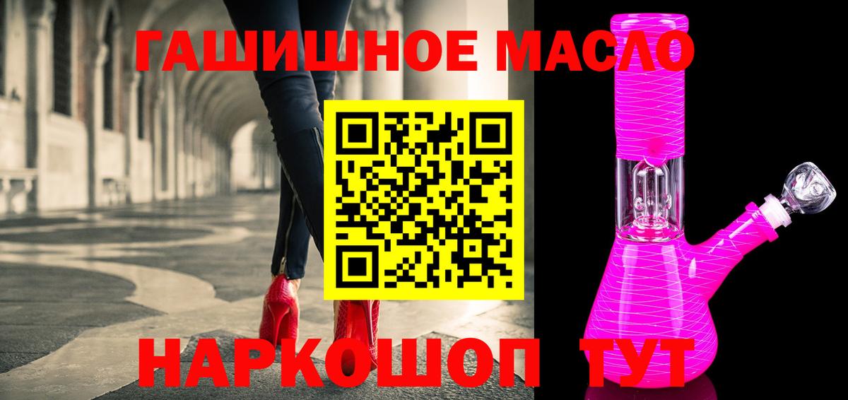 Дистиллят ТГК концентрат Курск